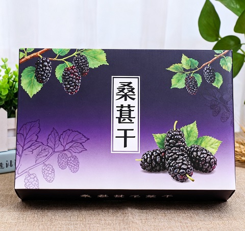 新疆/攀枝花桑葚干包裝盒 新疆/攀枝花桑葚干包裝盒